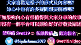 《震撼✅网红私拍㊙️泄密》千万人求档油管Onlyfans约炮大神Svet付费订阅性爱学院第四季~狂秀大屌和反馈国语